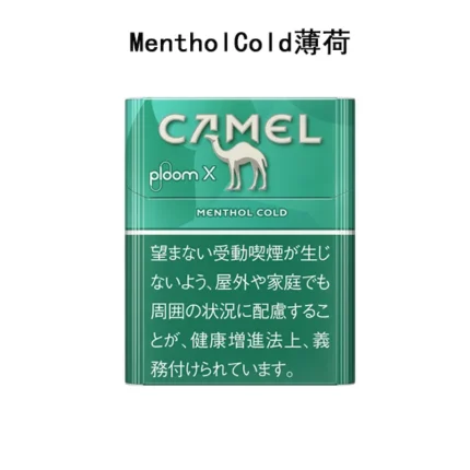 日本駱駝Camel Menthol Cold薄荷口味煙彈 Ploom x加熱菸彈整條煙（10包）