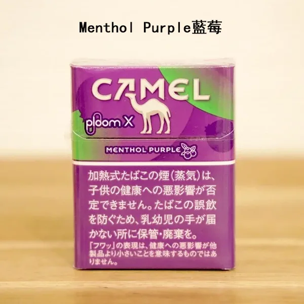 DM_20250307152216_002 日本駱駝Camel Menthol Purple藍莓口味煙彈 Ploom x加熱菸彈整條煙(10包)