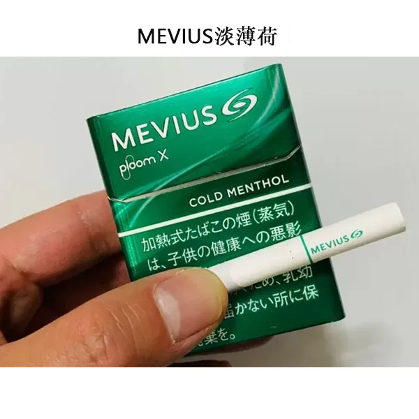 DM_20250307153606_004 日本香菸MEVIUS Cold Menthol淡薄荷口味煙彈 Ploom x加熱菸彈整條煙(10包)