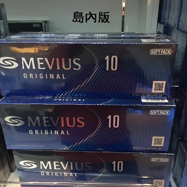 DM_20250318154541_003 【七星中淡10號】日本MEVIUS LIGHT 機場煙 日免香菸(10盒一條)