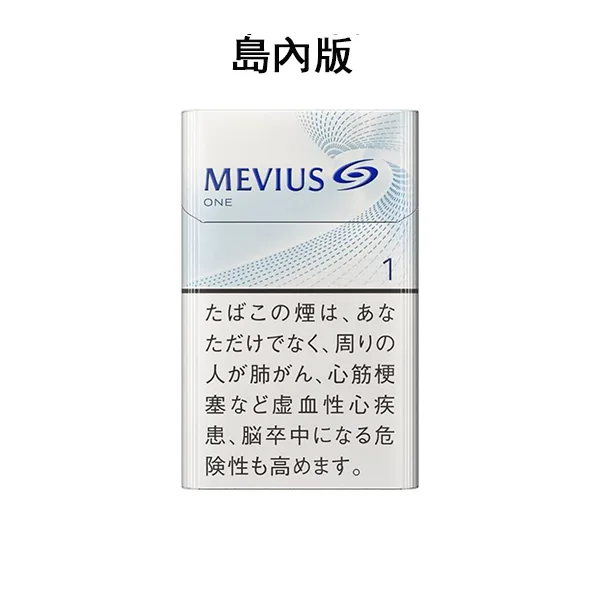 DM_20250318160217_001 【七星中淡1號】日本MEVIUS LIGHT 島內煙 日稅軟盒香菸(10盒一條)