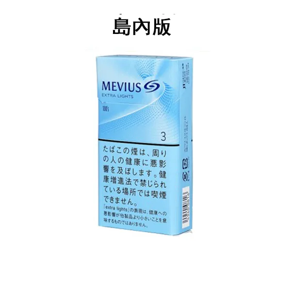 DM_20250318161312_002 【七星中淡3號】日本MEVIUS LIGHT 島內煙 日稅軟盒香菸(10盒一條)