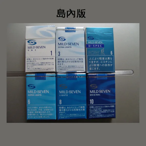 DM_20250318161312_003 【七星中淡3號】日本MEVIUS LIGHT 島內煙 日稅軟盒香菸(10盒一條)