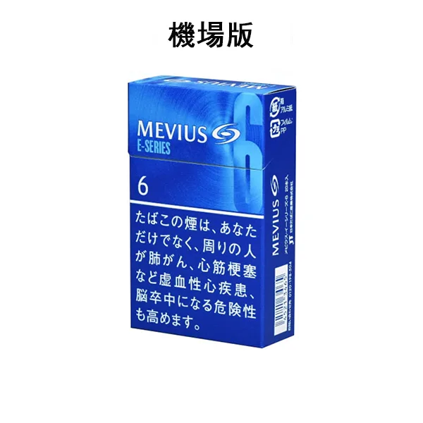 DM_20250318171422_002 【柔和七星6號】日本MEVIUS香煙台灣 機場免稅價 日本香菸(10盒一條)