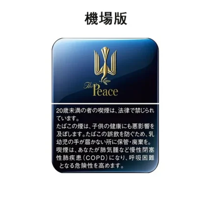 【藍色鐵盒】日本香菸 Peace 鐵盒 混合型 日免香菸