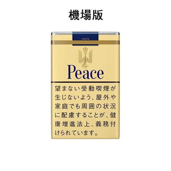 DM_20250318173057_001 【黃和平】Peace香菸台灣 經典款香菸 烤煙型 日免香菸