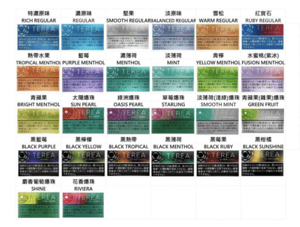 日版TEREA煙彈（只適用於 IQOS ILUMA）