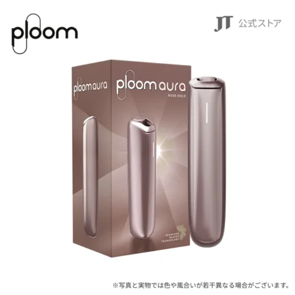 Ploom aura主機 玫瑰金